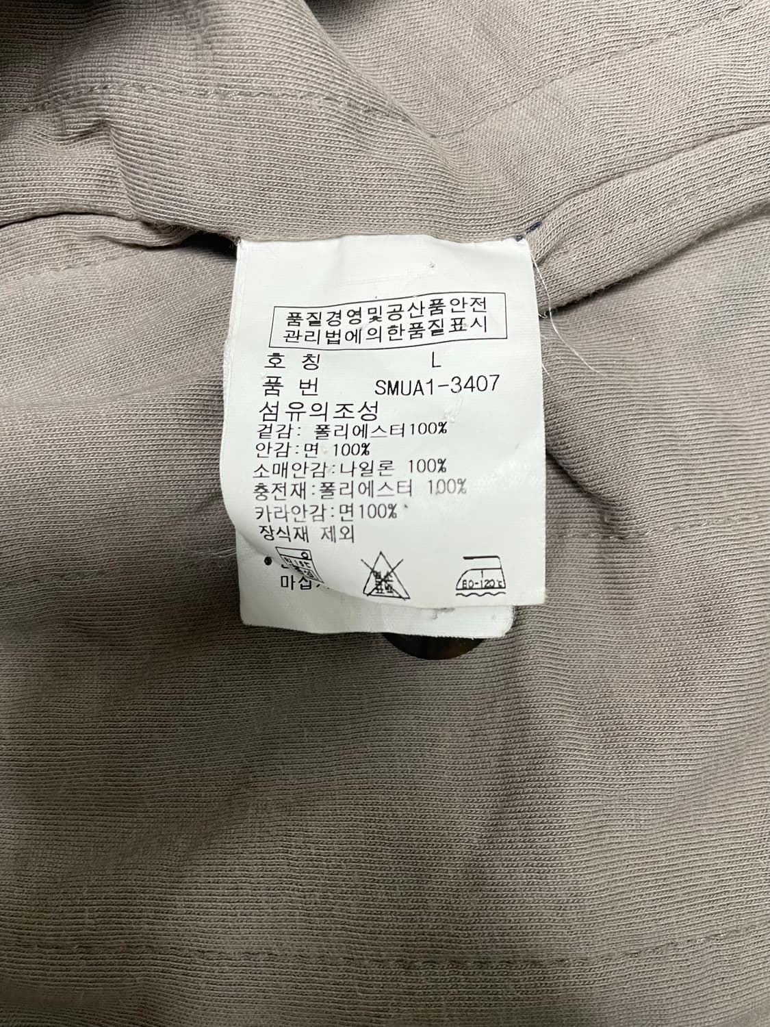 [L] 폴로 랄프로렌 나일론 폴리쉘 페리 자켓 상품이미지9