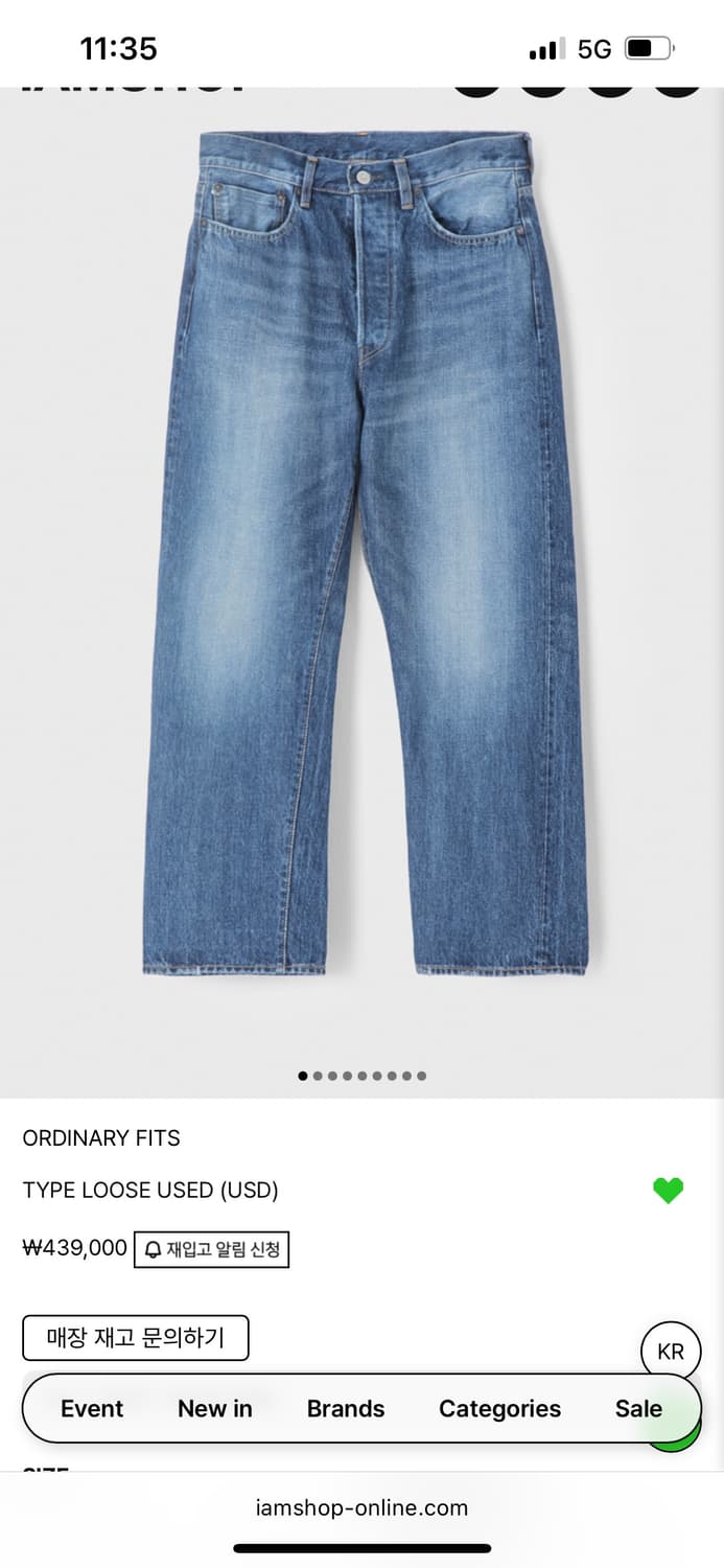 오디너리핏츠 117USD TYPE LOOSE-USED (USD) S 상품이미지6