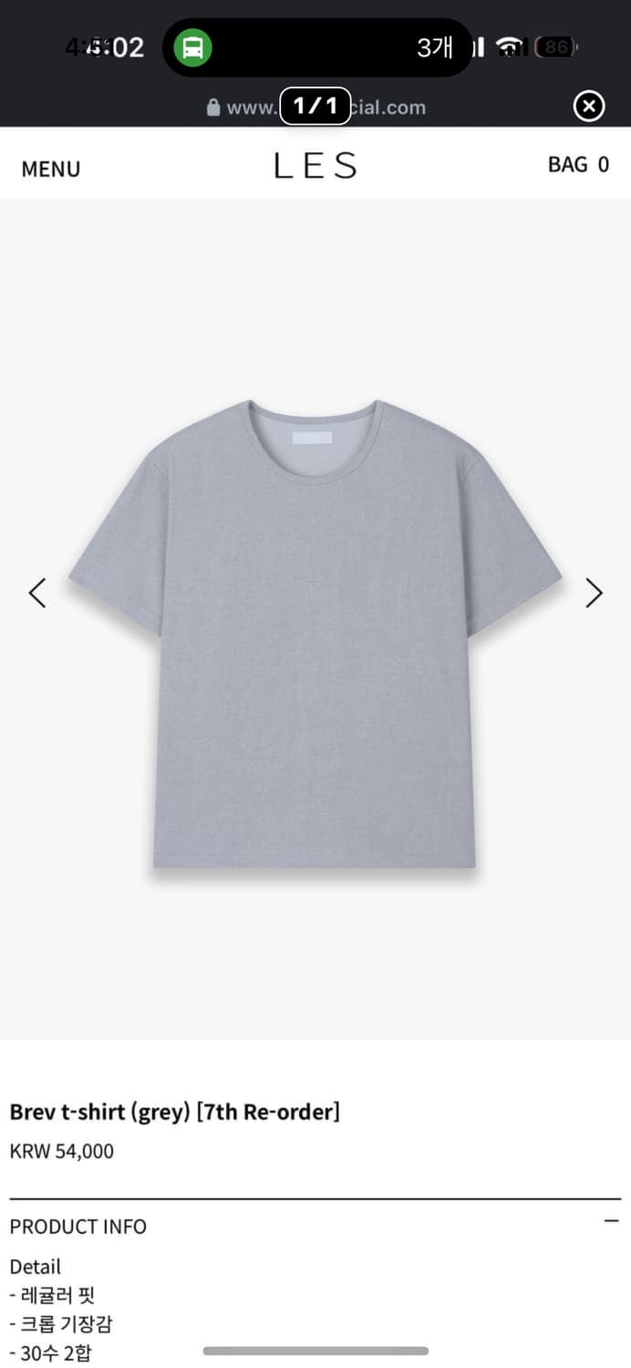 les brev t-shirt 상품이미지1