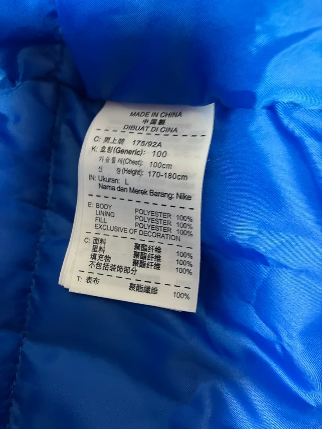 나이키 스쿼드 미드필드 롱패딩 상품이미지6