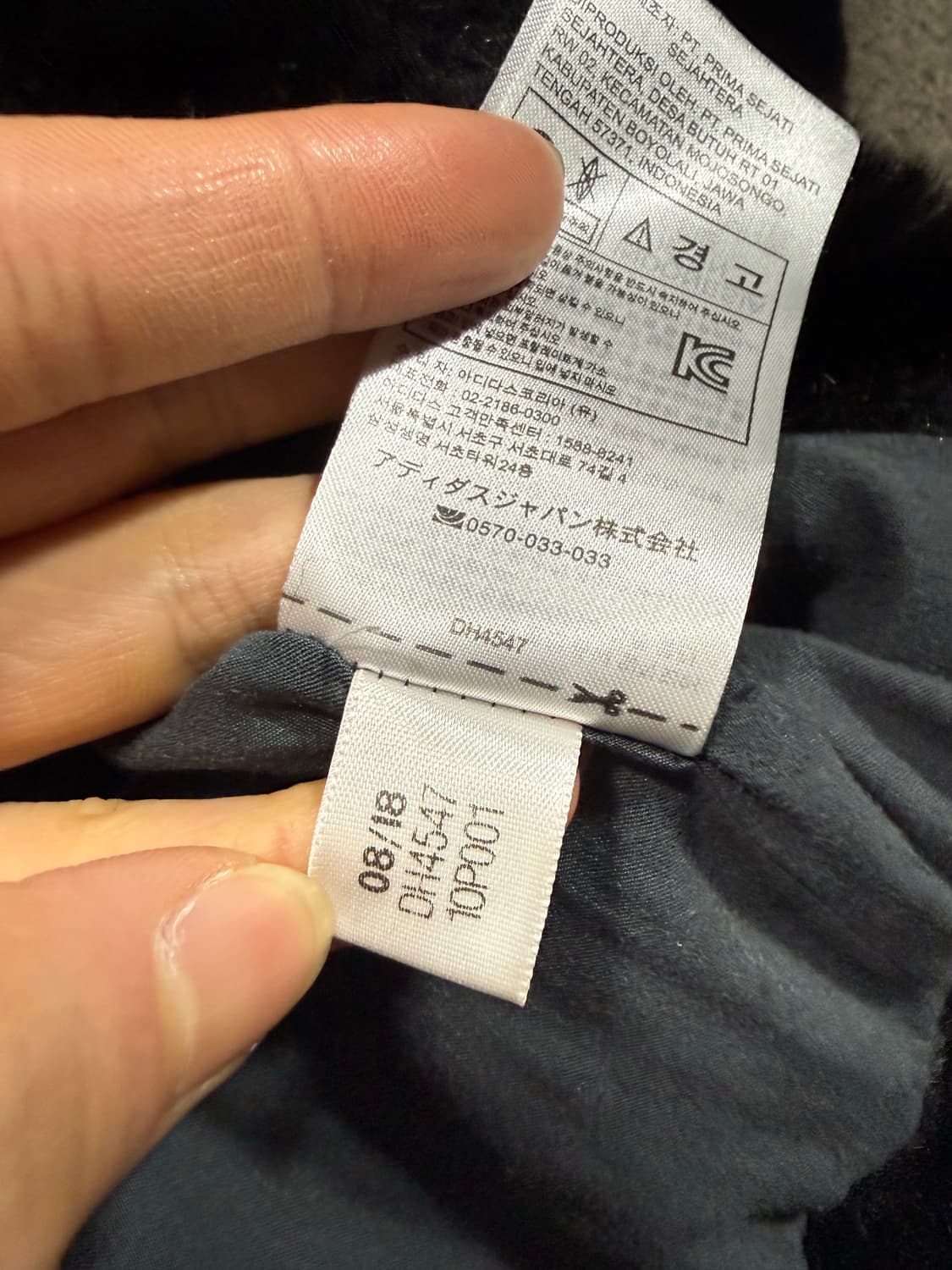 Adidas 아디다스 트레포일 페이크 퍼 자켓 상품이미지5