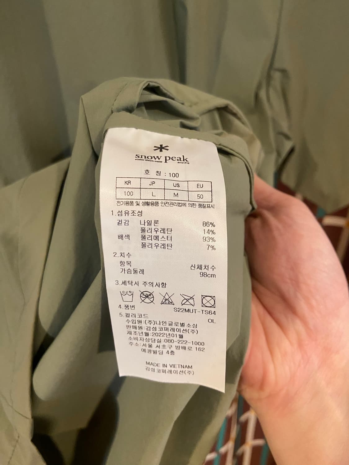 스노우피크 나일론 반팔아노락 상품이미지6