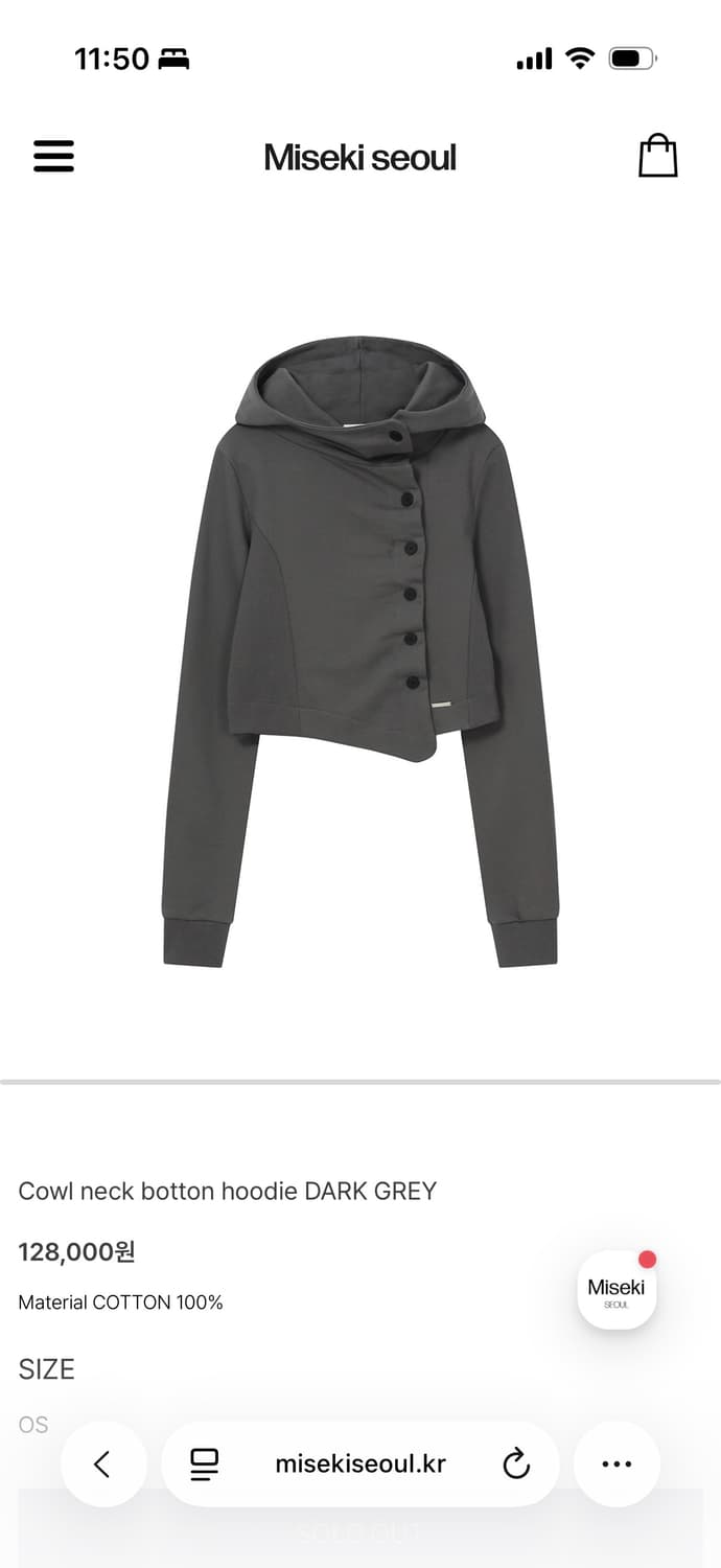미세키 후드티 - 네고 가능이요!!ㅠ 상품이미지1