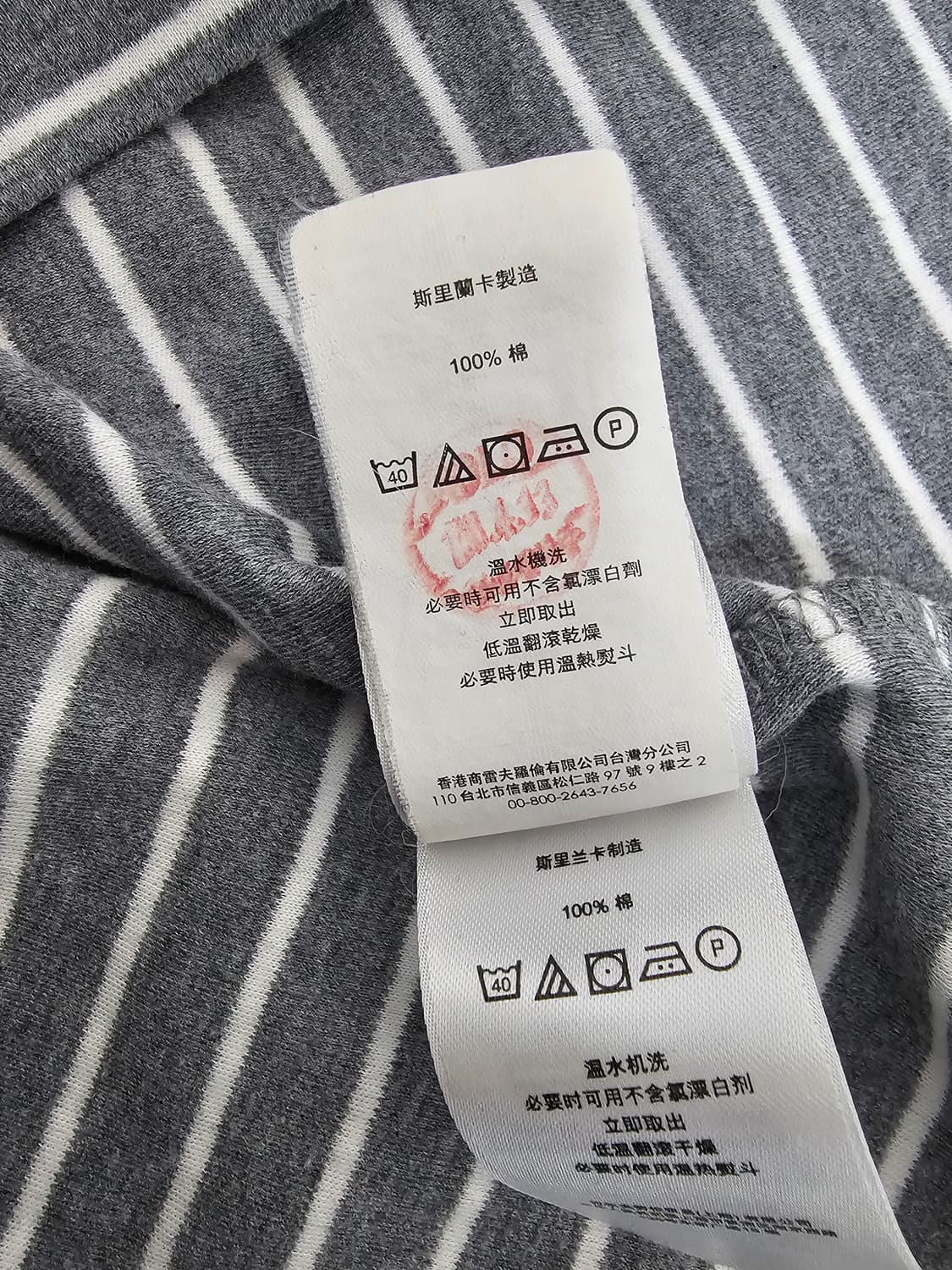 폴로 랄프로렌 스트라이프 반팔 카라티 L 상품이미지5