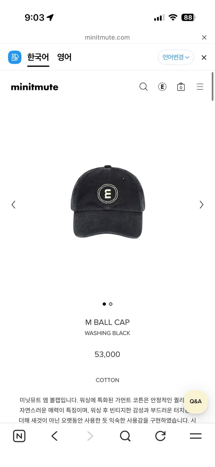 미닛뮤트 볼캡 블랙 상품이미지1