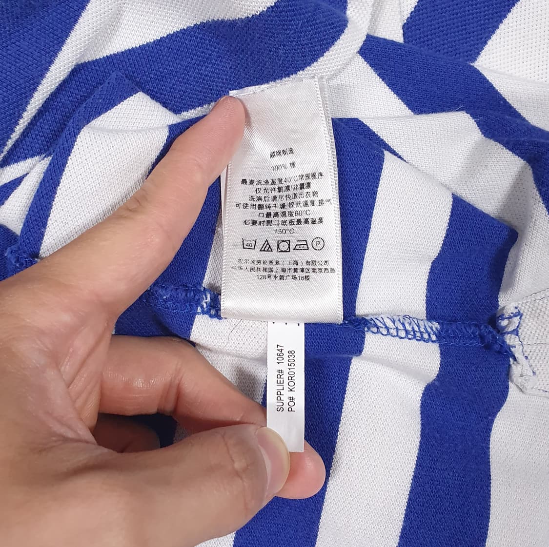 XL) 폴로 랄프로렌 신형 로얄 월계수 스트라이프 피케 셔츠 반팔 카라티 상품이미지9