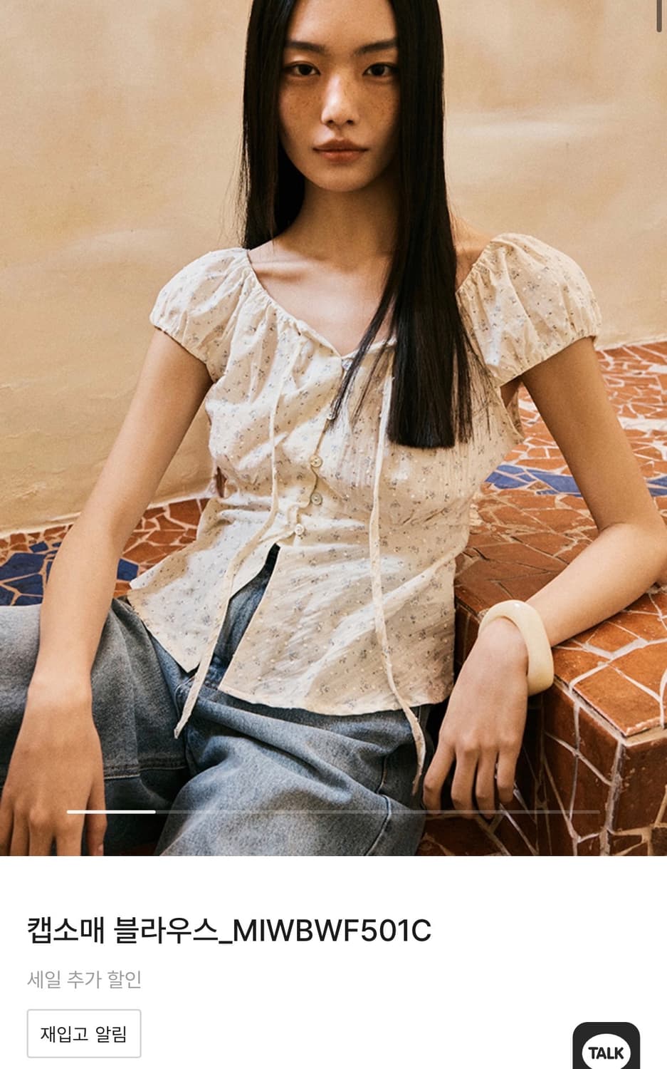 미쏘 캡소매 블라우스_MIWBWF501C 상품이미지1