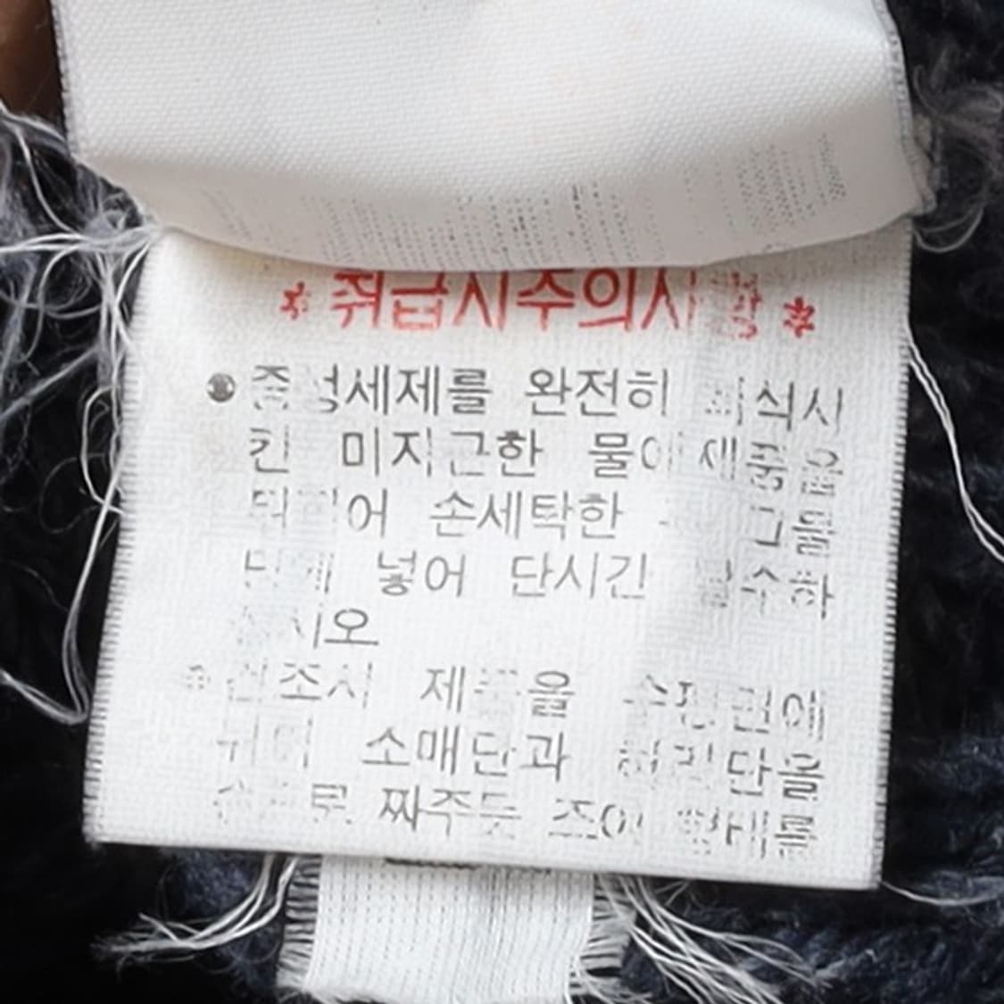 폴로 스포츠 Polo Sport Cotton Knit 

 상품이미지8