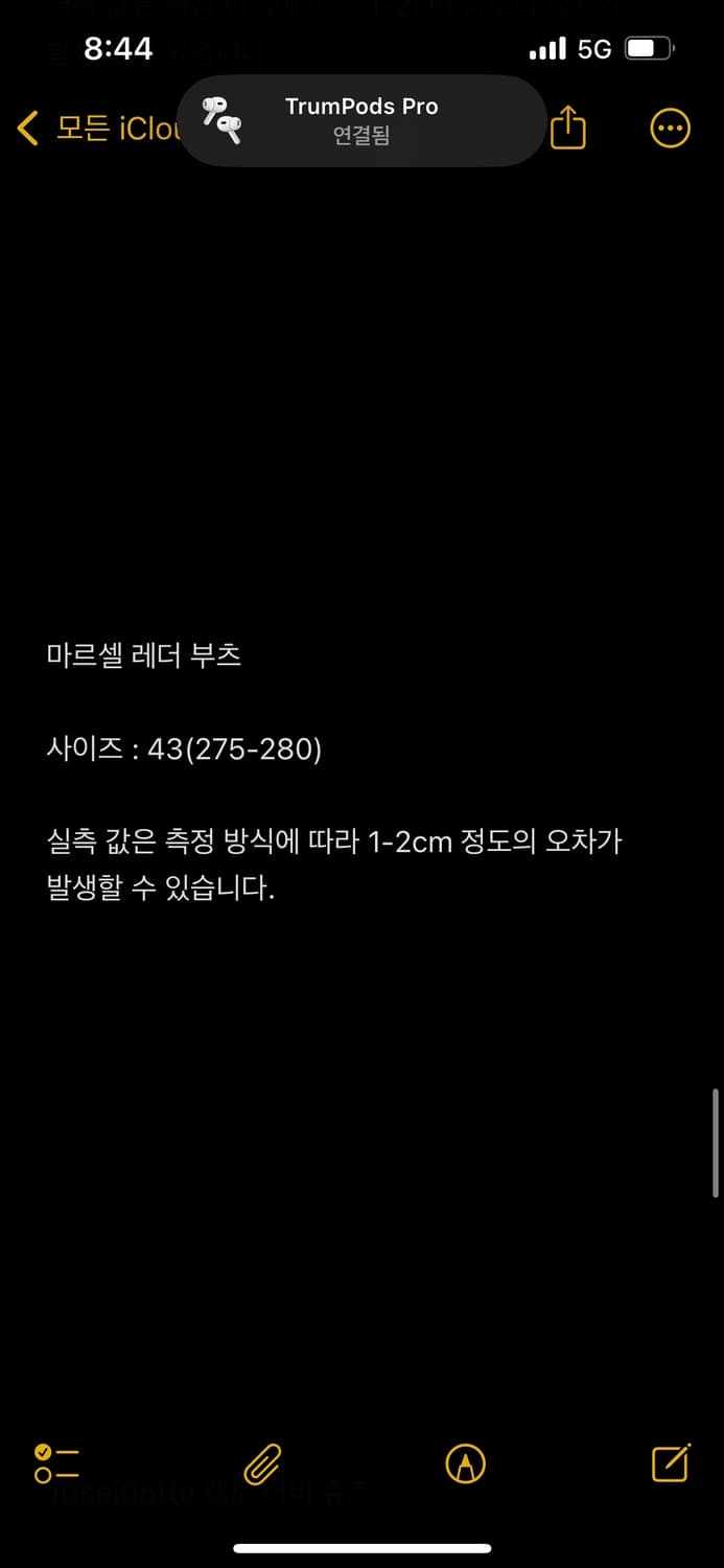 마르셀 레더 부츠 상품이미지7