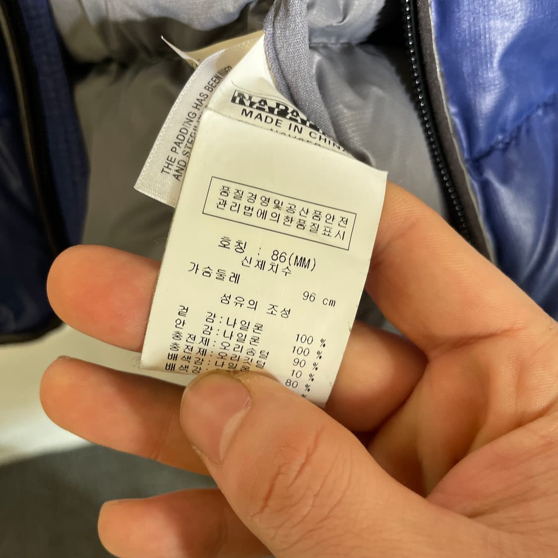 나파피리 덕다운 패딩 95-100  상품이미지8