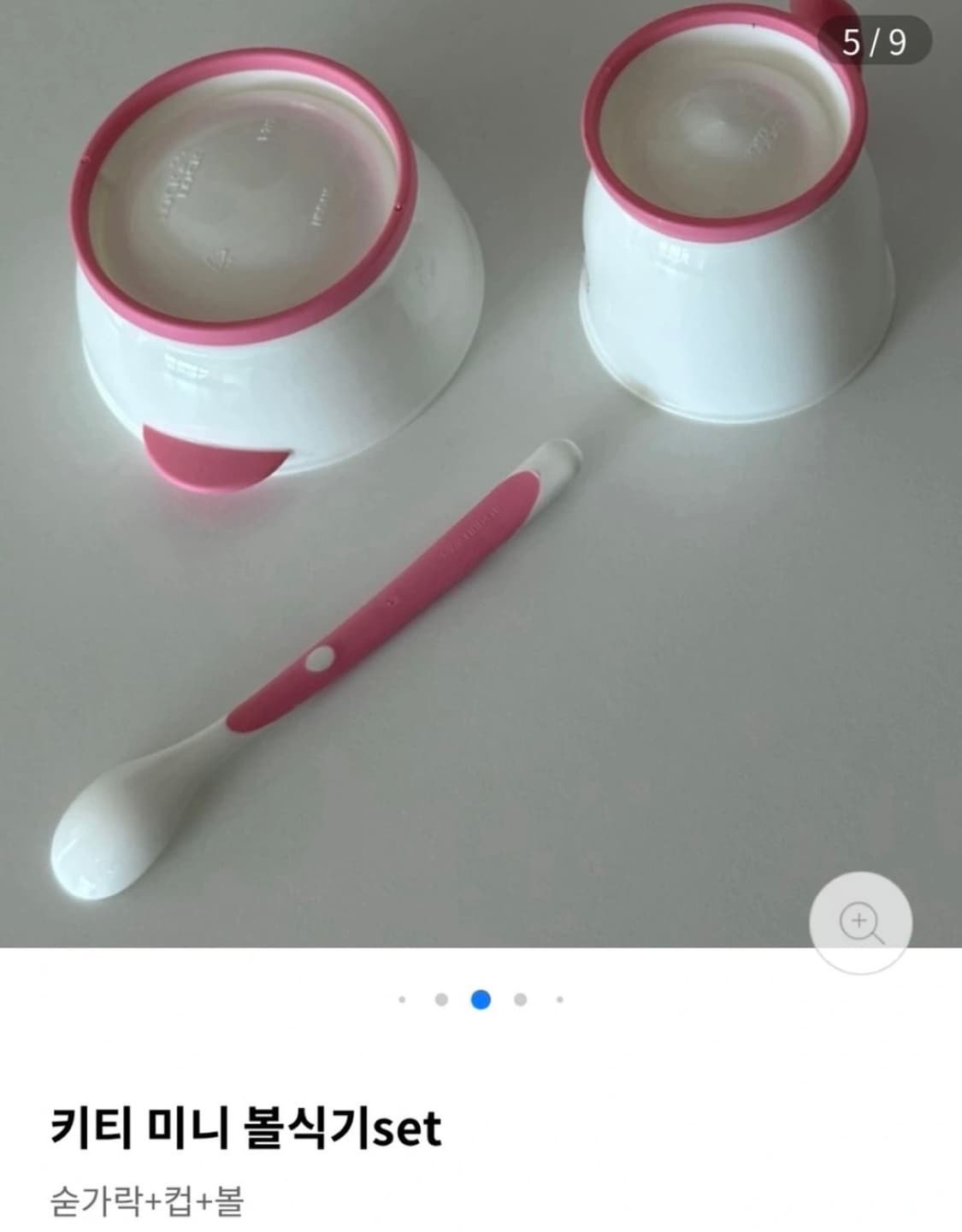 (새제품)락앤락X헬로키티 식기 세트 상품이미지9