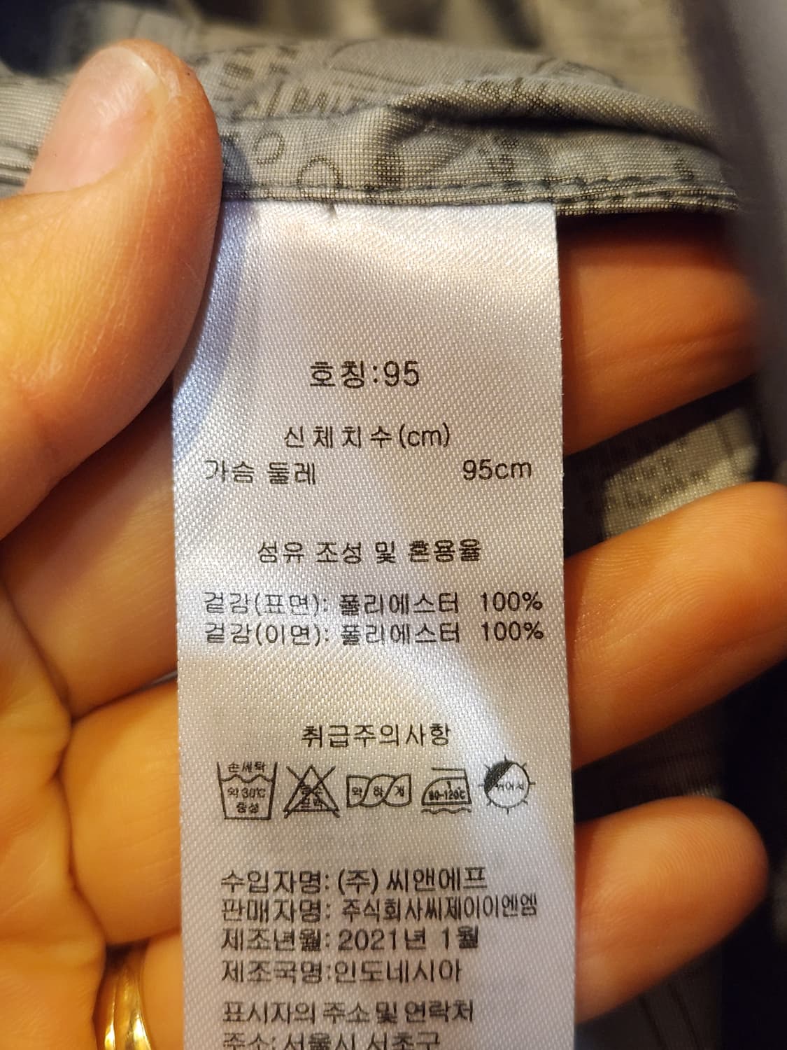 장미쉘 바스키아 바람막이 새제품  상품이미지10