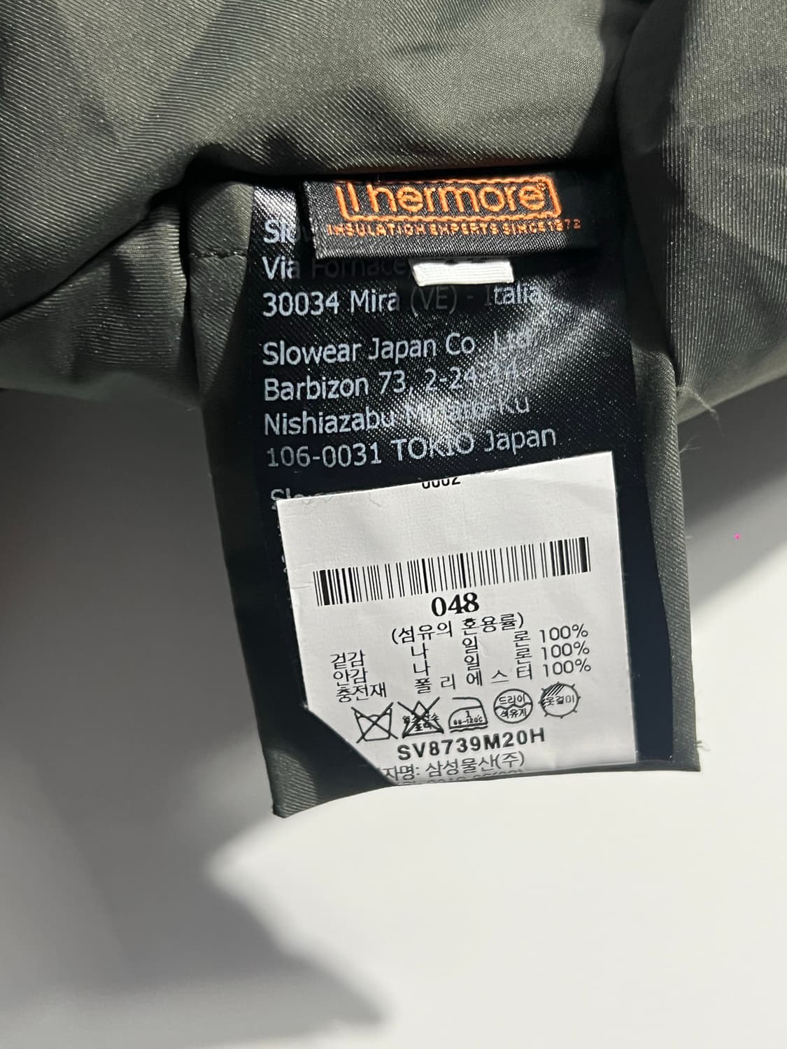 Montedoro Thermore Padded Shirt Jacket 상품이미지5
