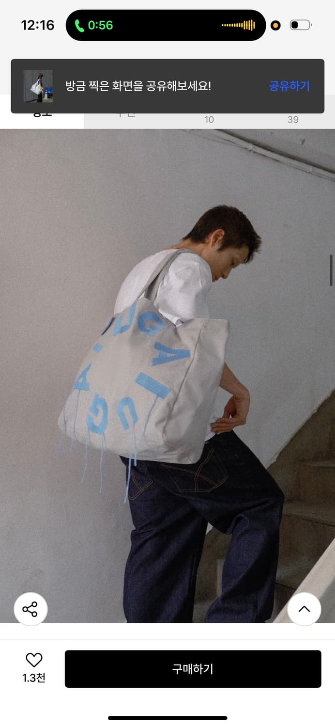 [새상품] 이우가마카라스 쇼퍼백 IUGA Big Shopper Bag 상품이미지2