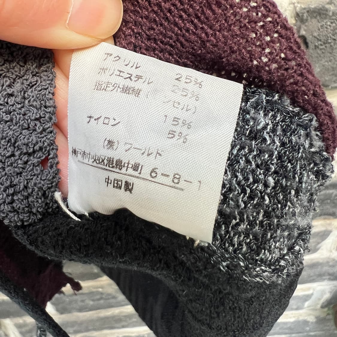 빈티지 패치워크 크롭 니트 베스트 상품이미지8