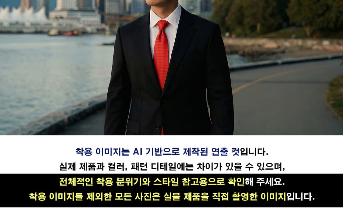 니나리치 실크 레드 헤링본 넥타이 9.2cm A+등급 A19381
 상품이미지3