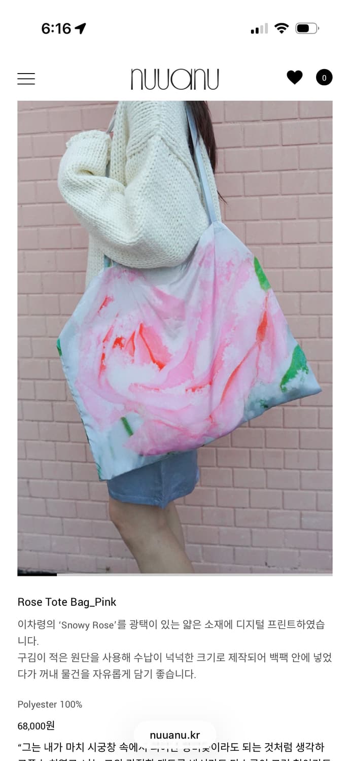 Nuuanu Rose Tote Bag Pink 상품이미지1