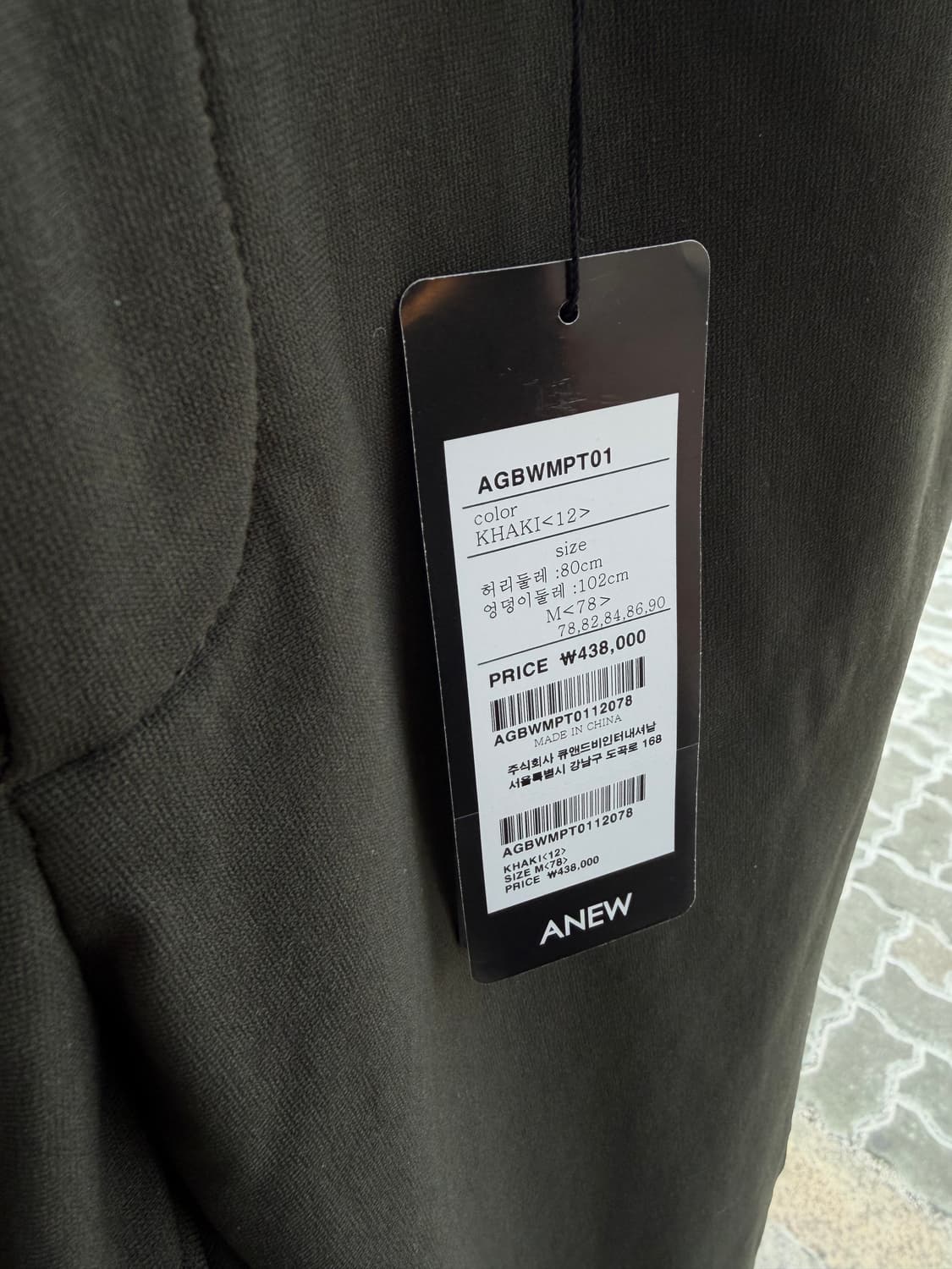 M/ 어뉴 골프 로고 본딩 카키팬츠(새상품) 상품이미지6