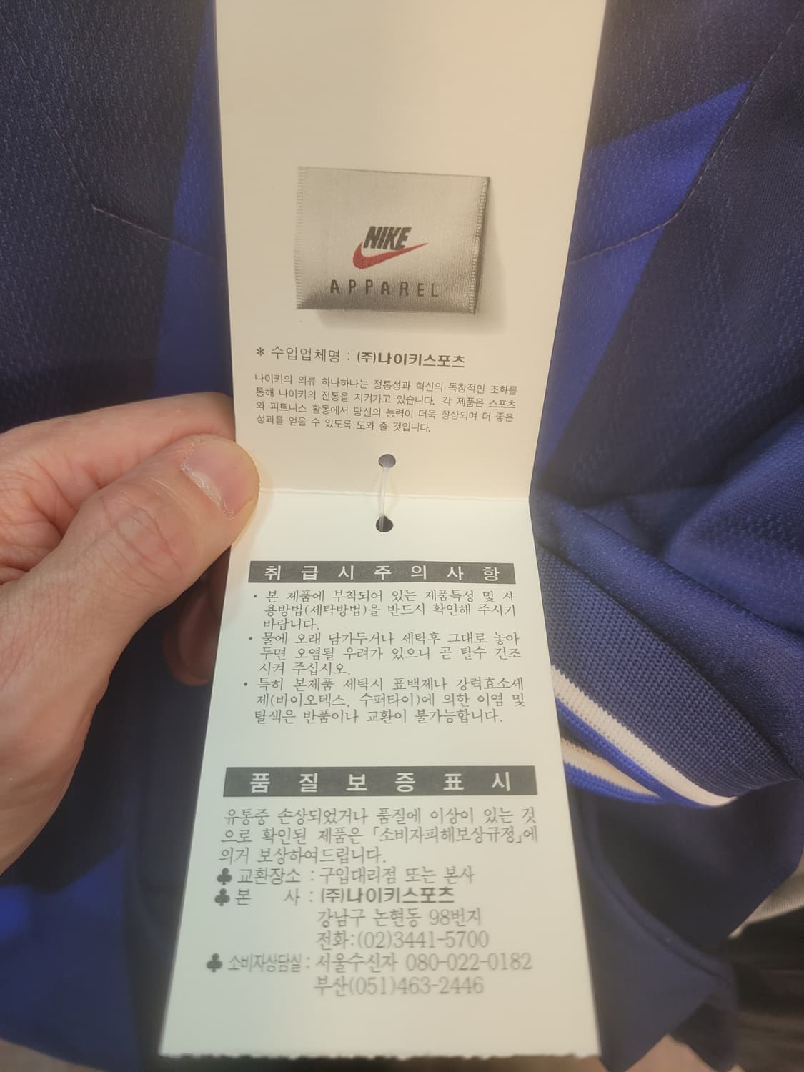 90' 나이키 올드스쿨 반팔 져지 100 새상품 상품이미지4