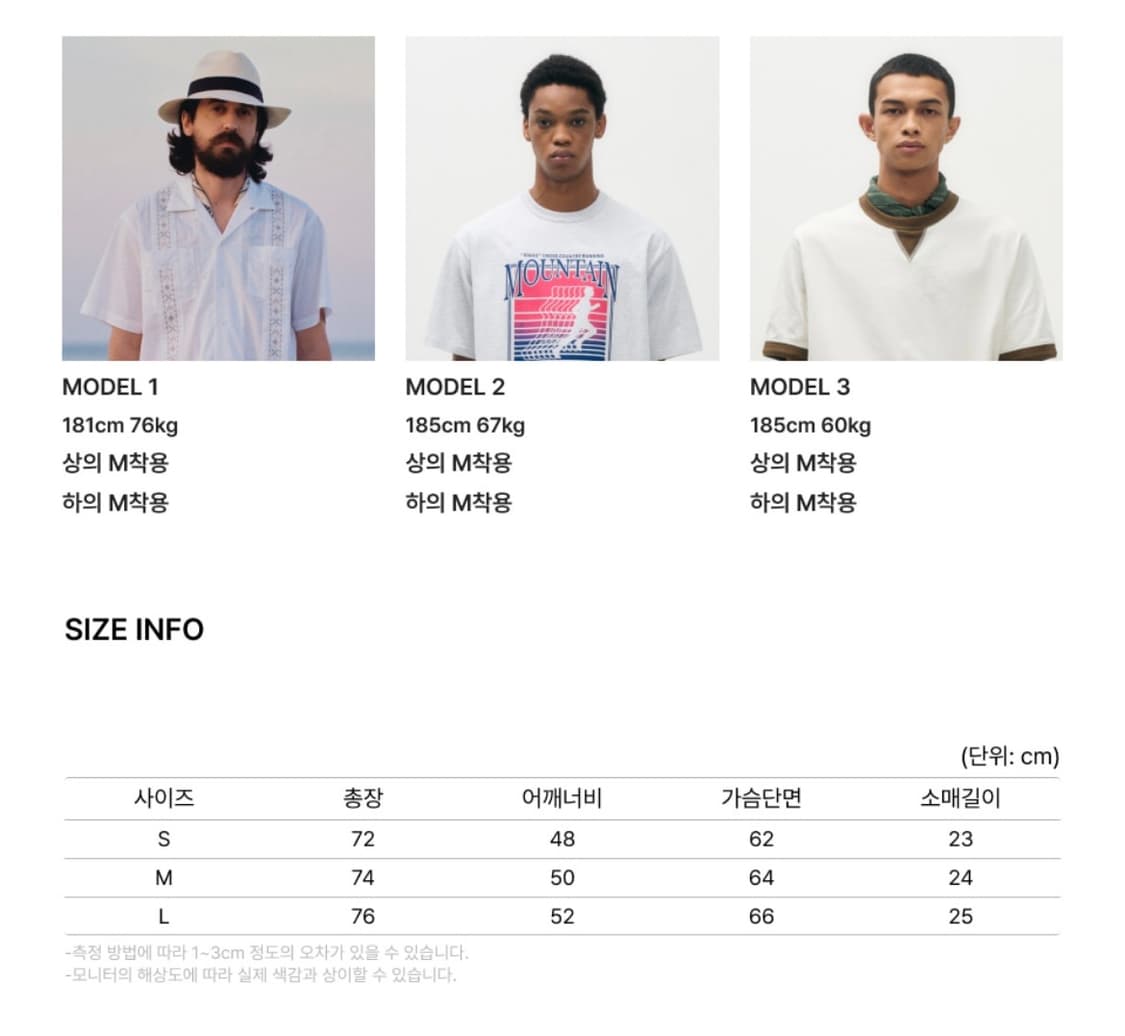 아웃스탠딩 시어서커 셔츠 L SEERSUCKER GUAYABERA CUB 상품이미지10