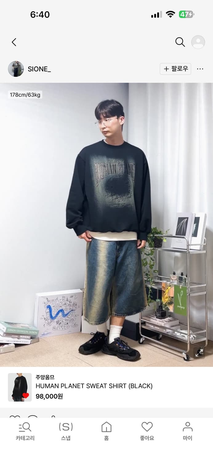 주앙옴므 맨투맨 M 상품이미지3