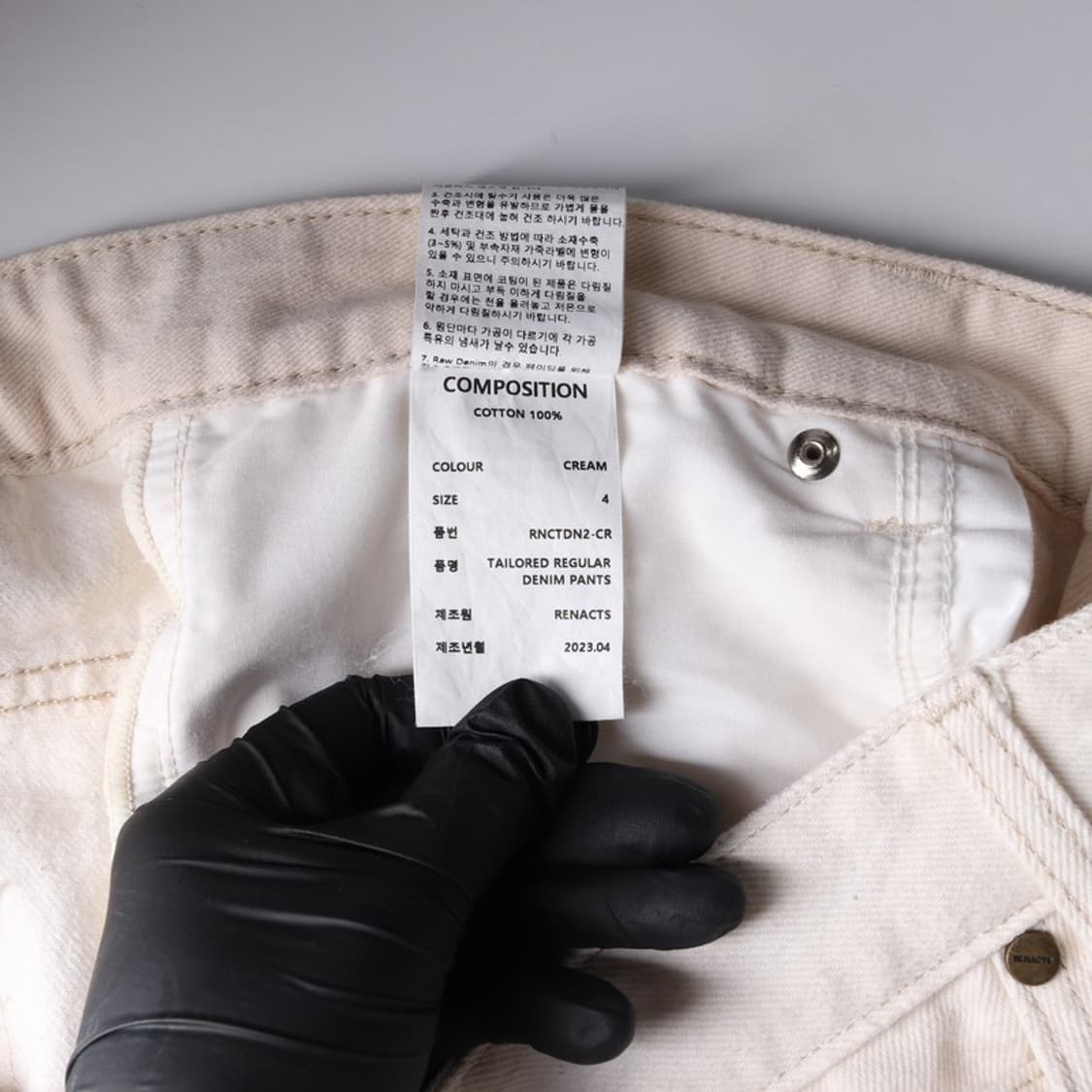 리넥츠 테일러드 레귤러 데님 팬츠 크림 4 상품이미지7