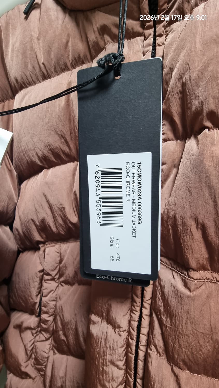 CP 컴퍼니 패딩 자켓 브라운 상품이미지2