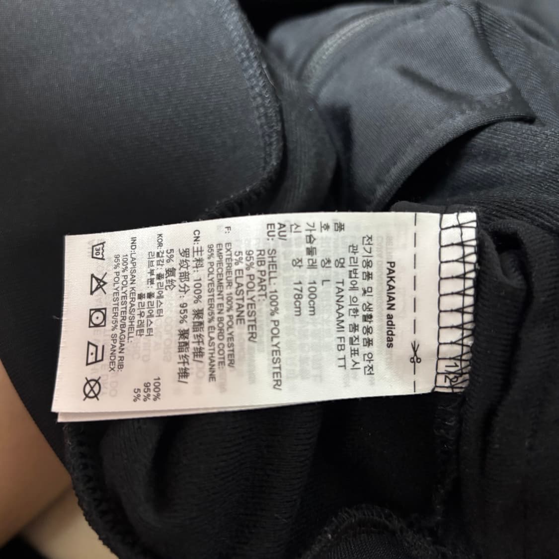 아디다스X케이치타나미 파이어버드 져지 상품이미지3