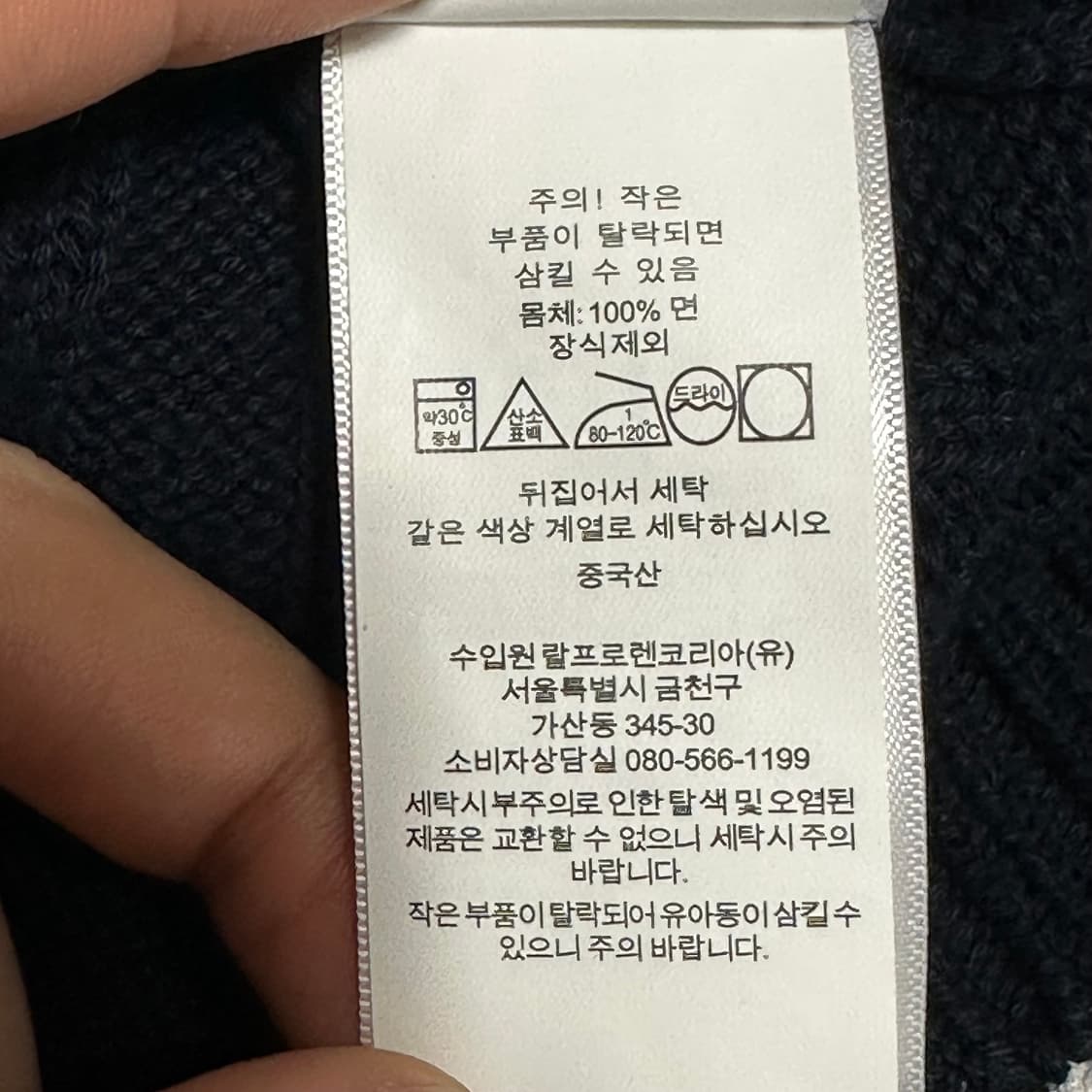 XS 폴로랄프로렌 화이트 포니 여성용 브이넥 네이비 케이블 니트 상품이미지6