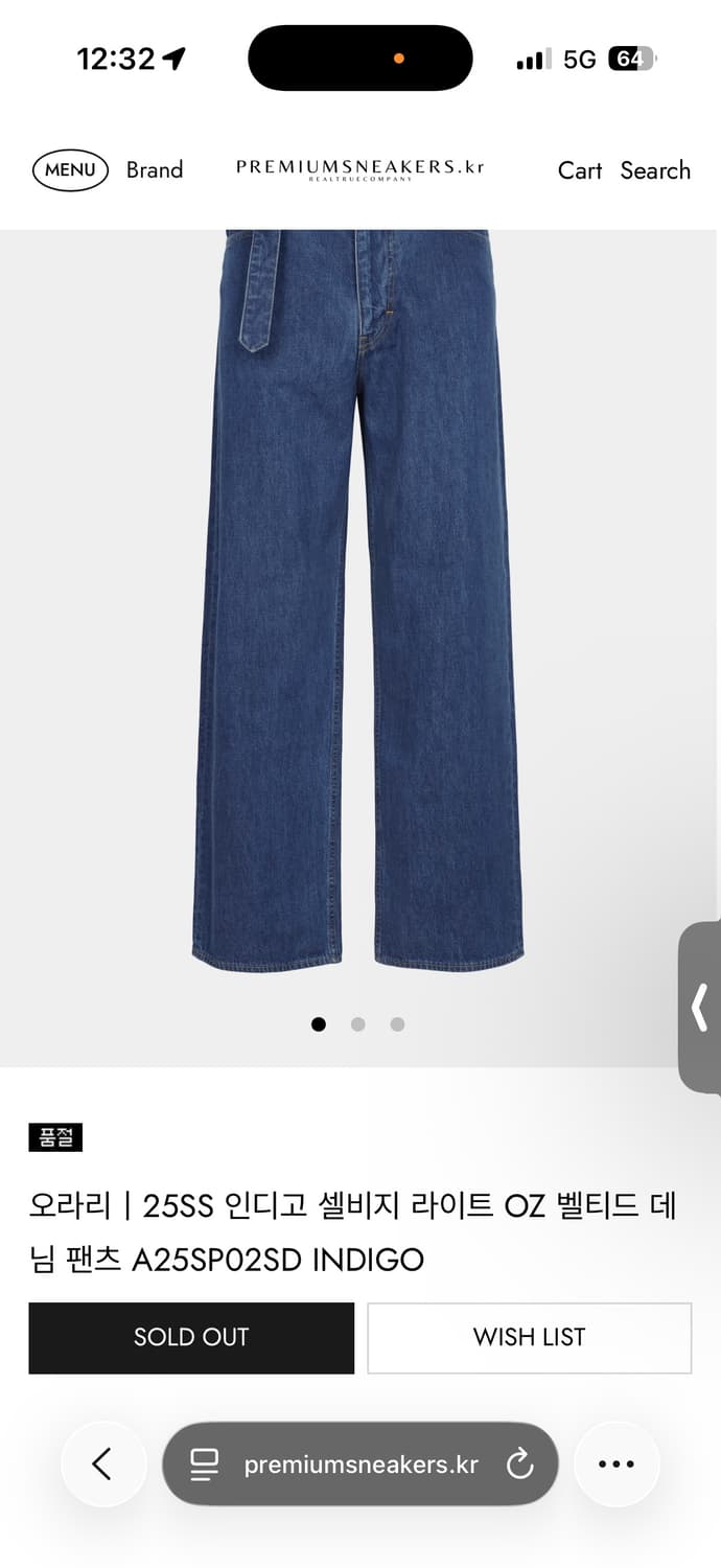 (구매)오라리 셀비지 라이트 벨티드데님 5사이즈 상품이미지1