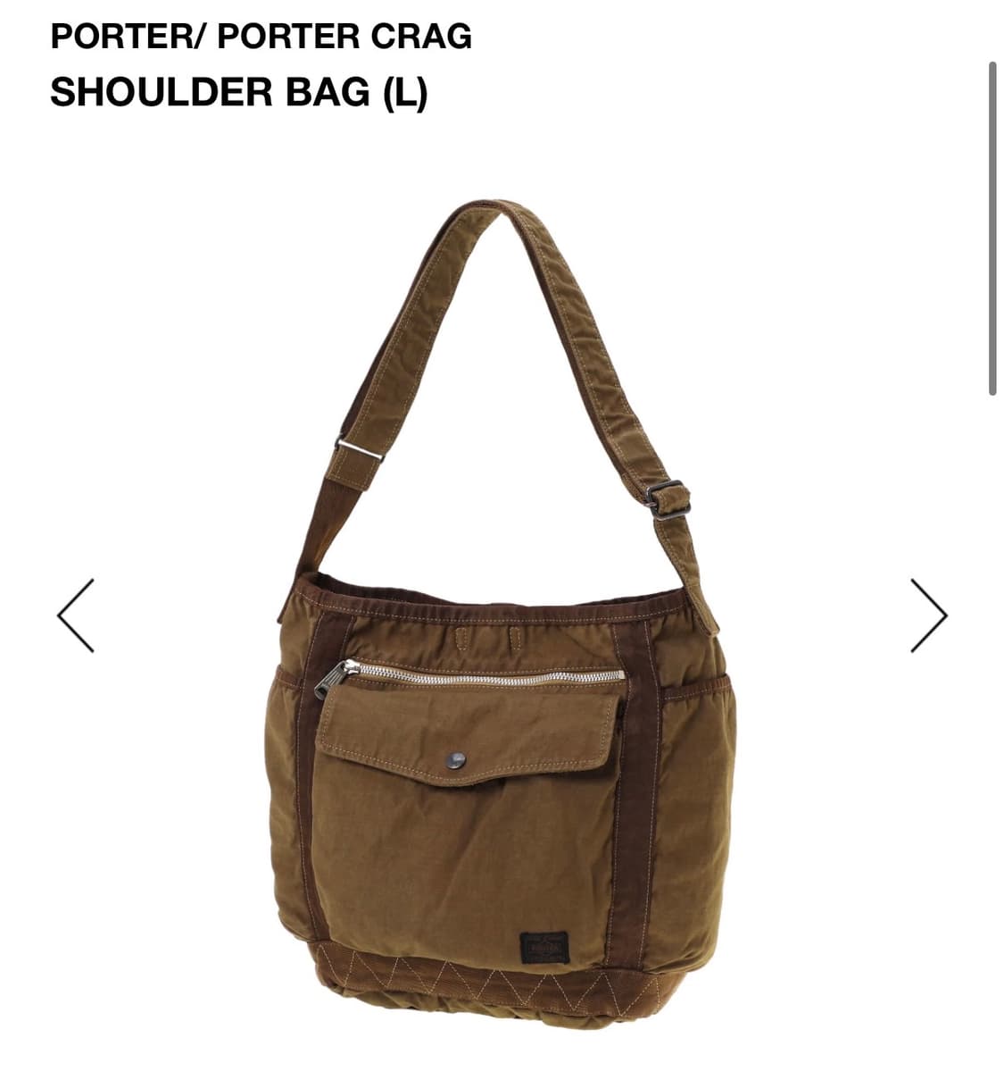 요시다포터 크랙 숄더백 L 상품이미지1