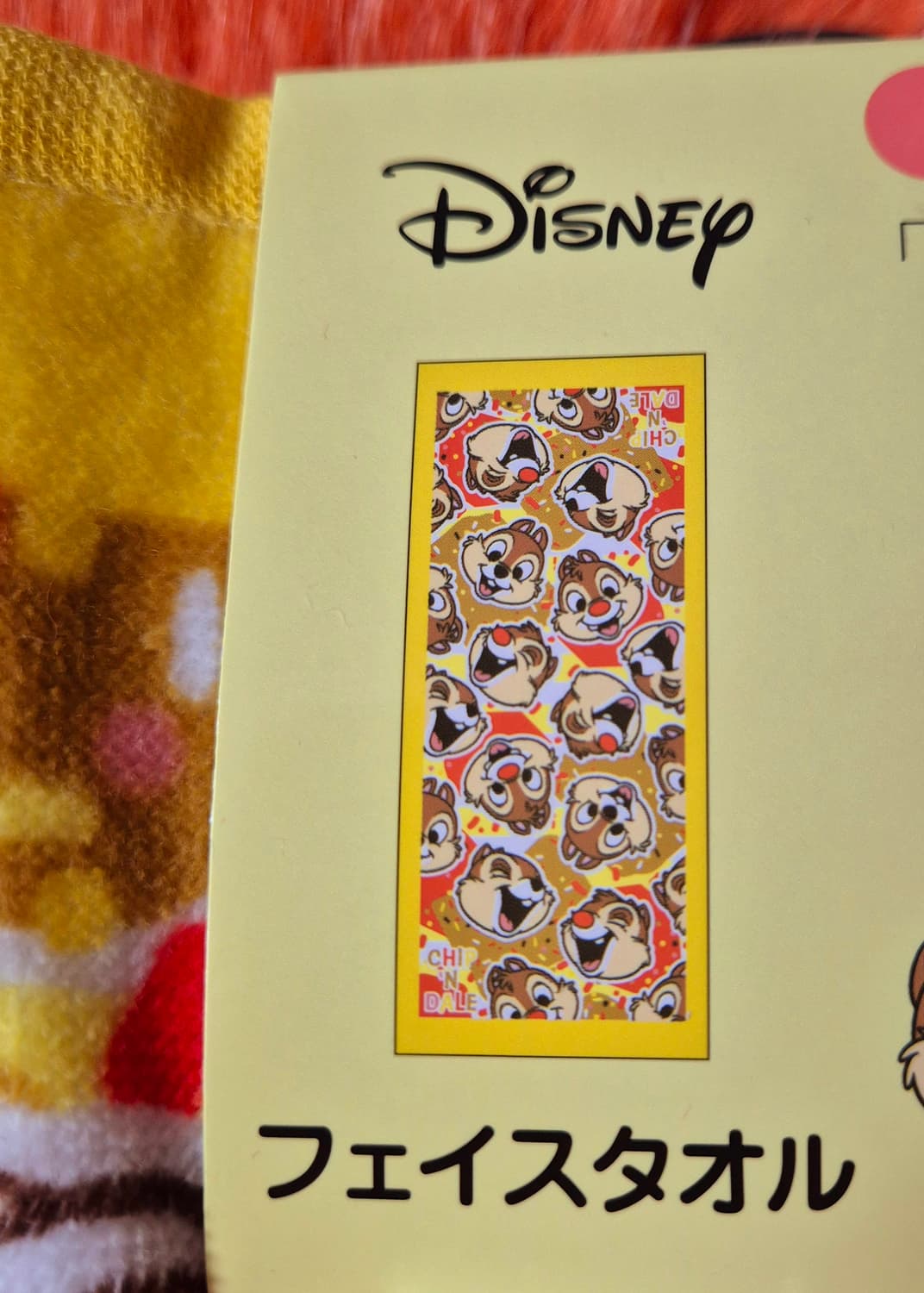 Disney 칩앤데일 세안 욕실 수건 2장 새상품 상품이미지2