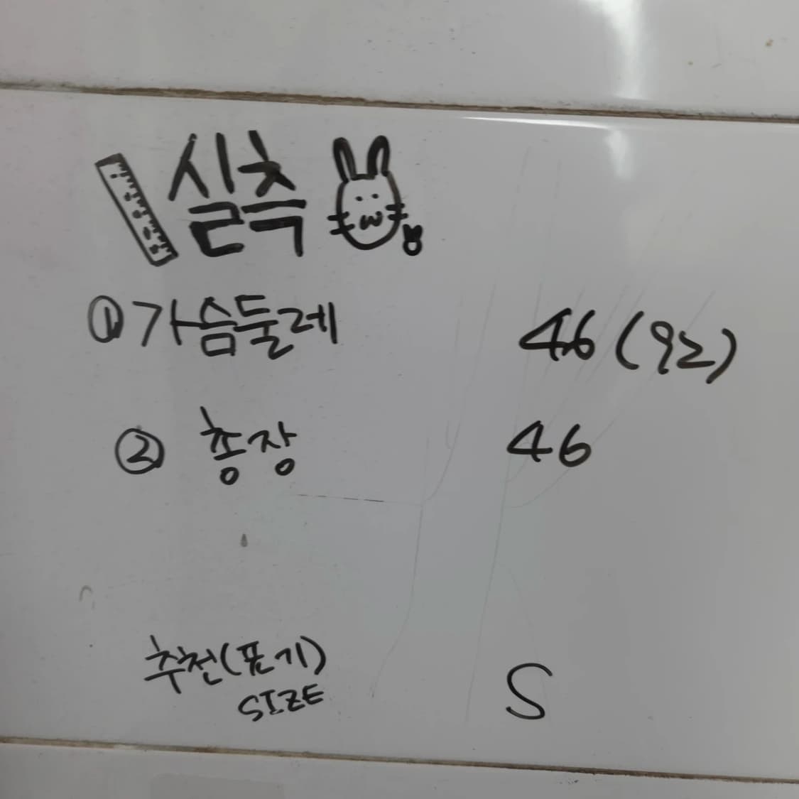 새상품) 여S 자라 바시티 반팔 티셔츠 상품이미지5