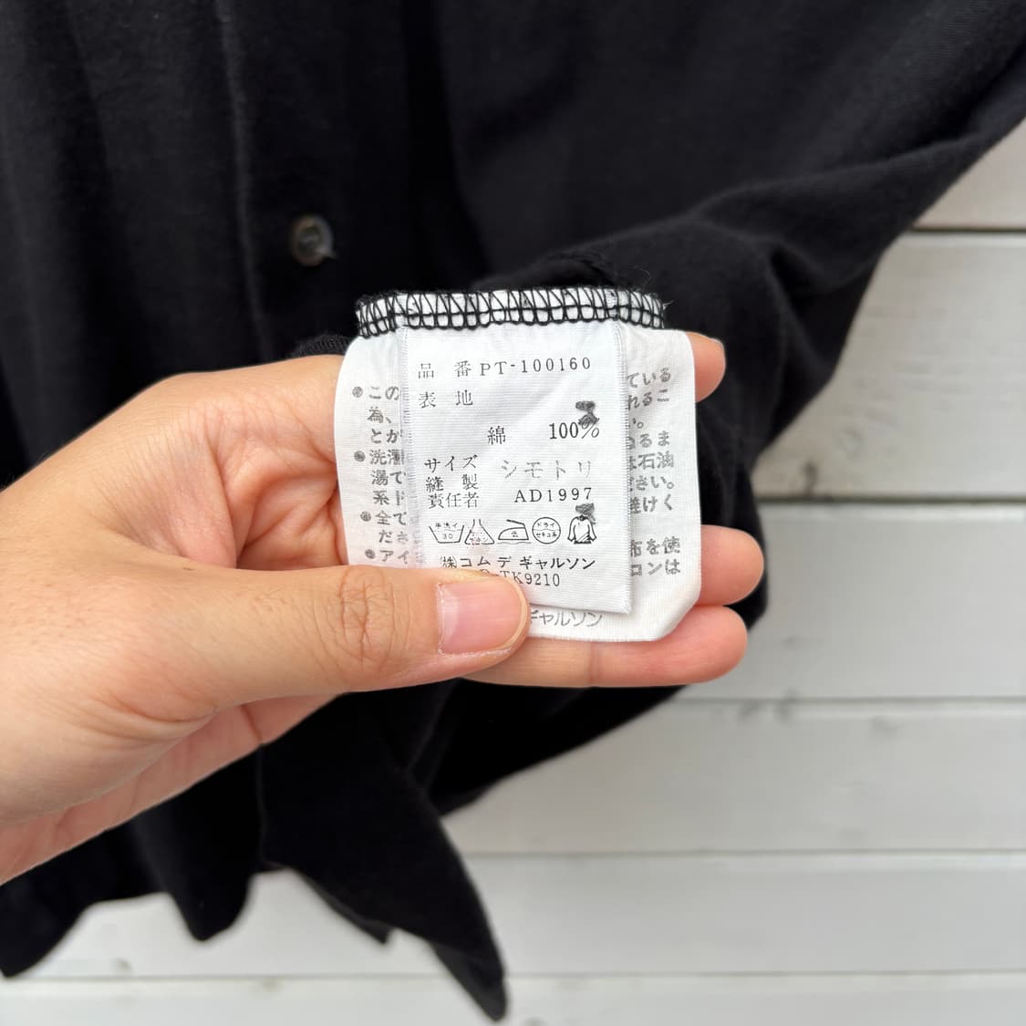 Comme des Garcons 꼼데가르송 반팔 셔츠 상품이미지7