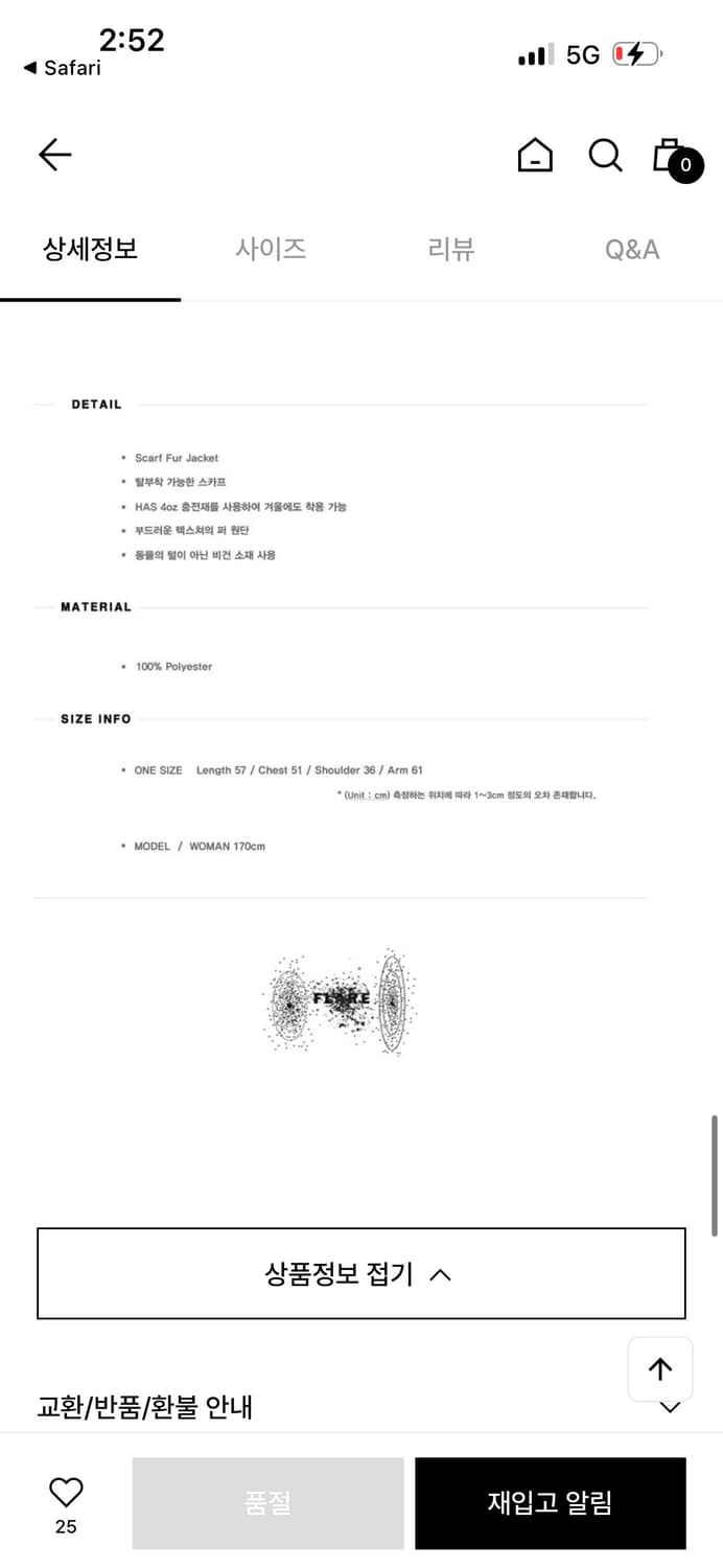 플레어업 퍼자켓 / 정가 178,000 상품이미지2