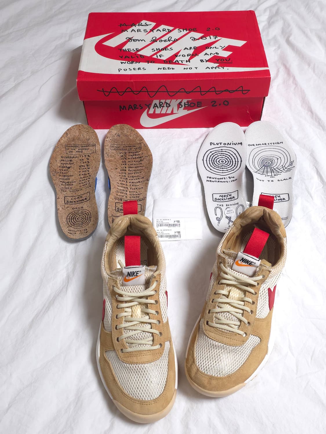 [265] 나이키 톰삭스 마스야드 2.0 상품이미지1