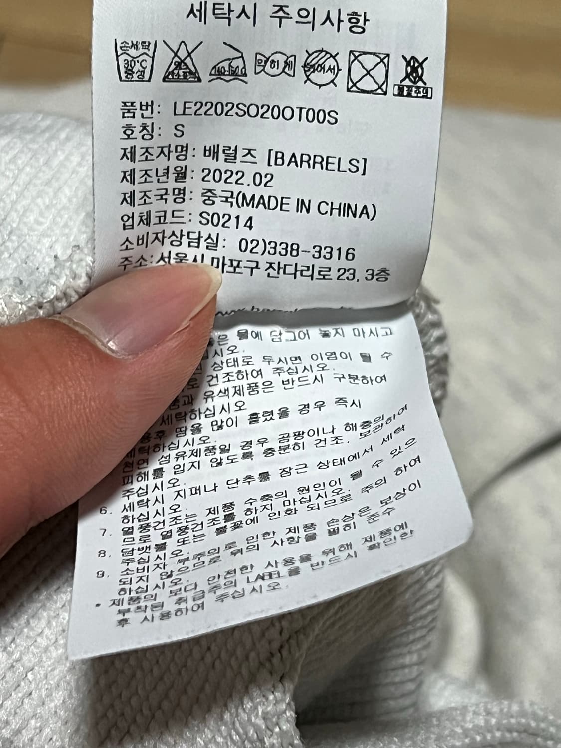 리 Lee 반바지 상품이미지5