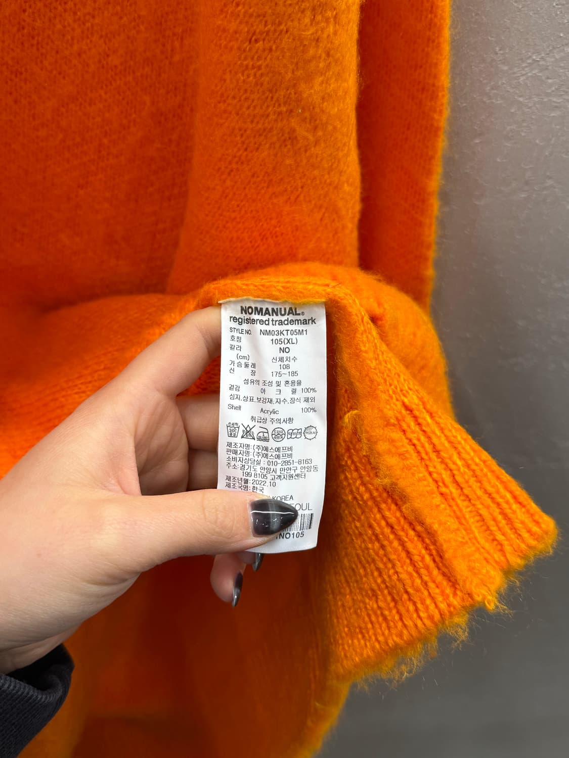 NOMANUAL 노매뉴얼 니트 오렌지 XL 상품이미지5