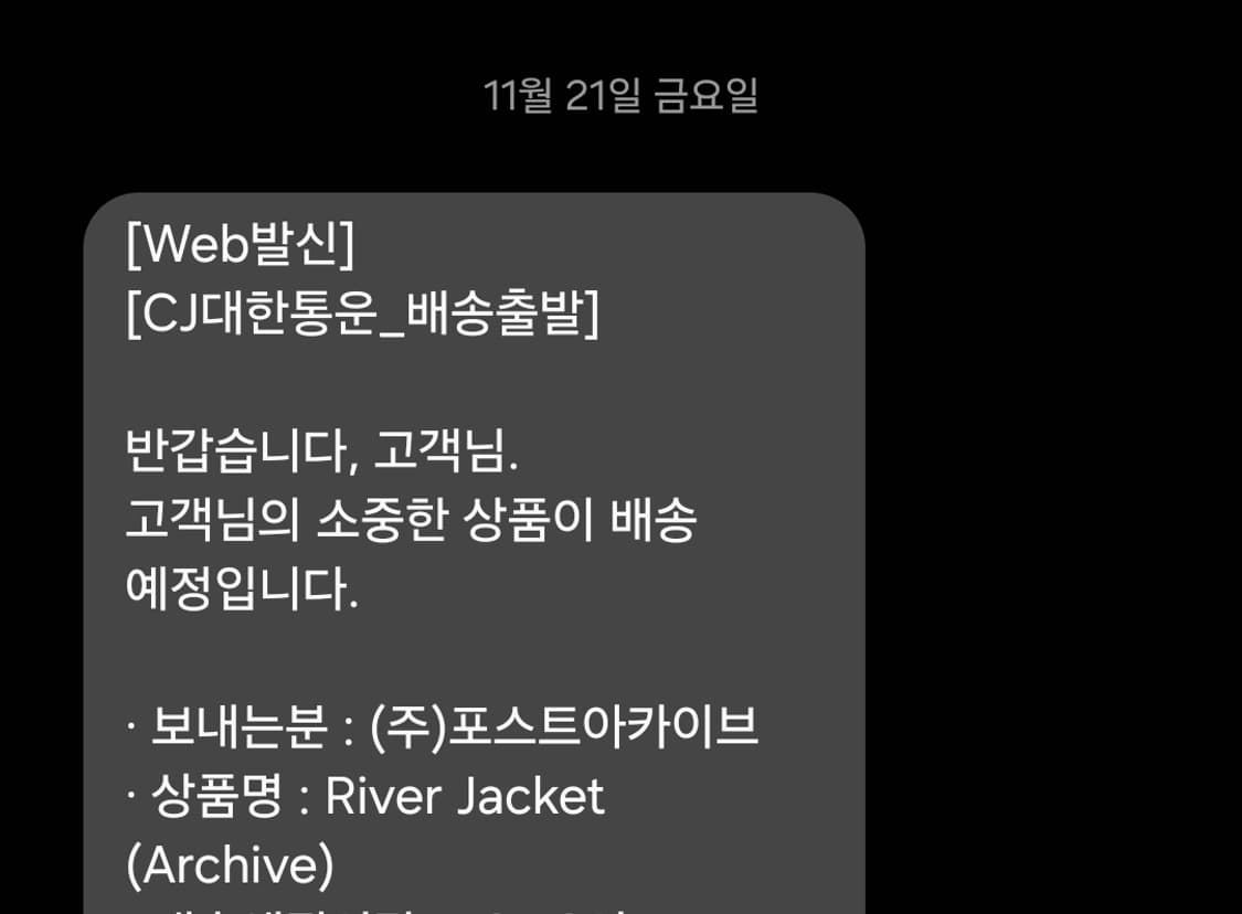 [S] 파프 리버자켓 블랙 상품이미지2