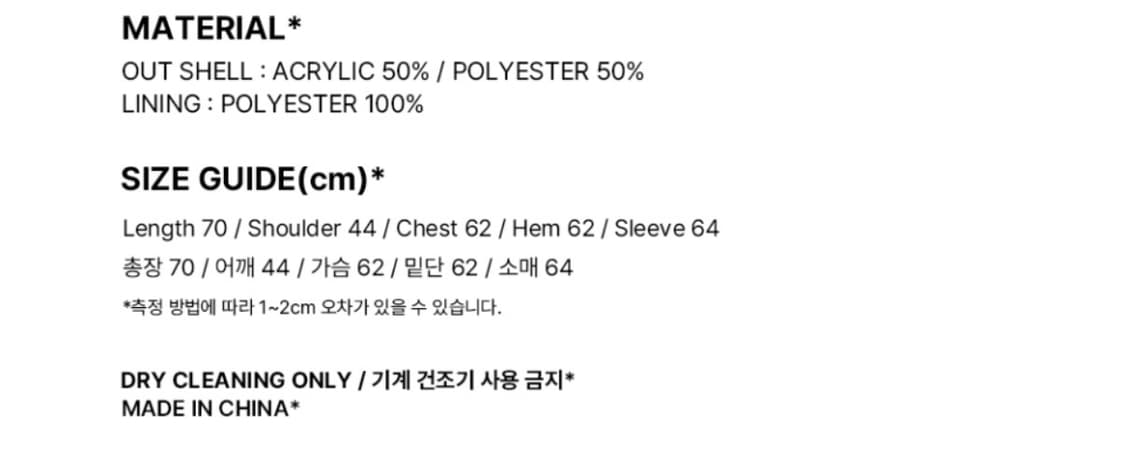 미스테리어스 호텔 퍼자켓 (2회 착용) 상품이미지6