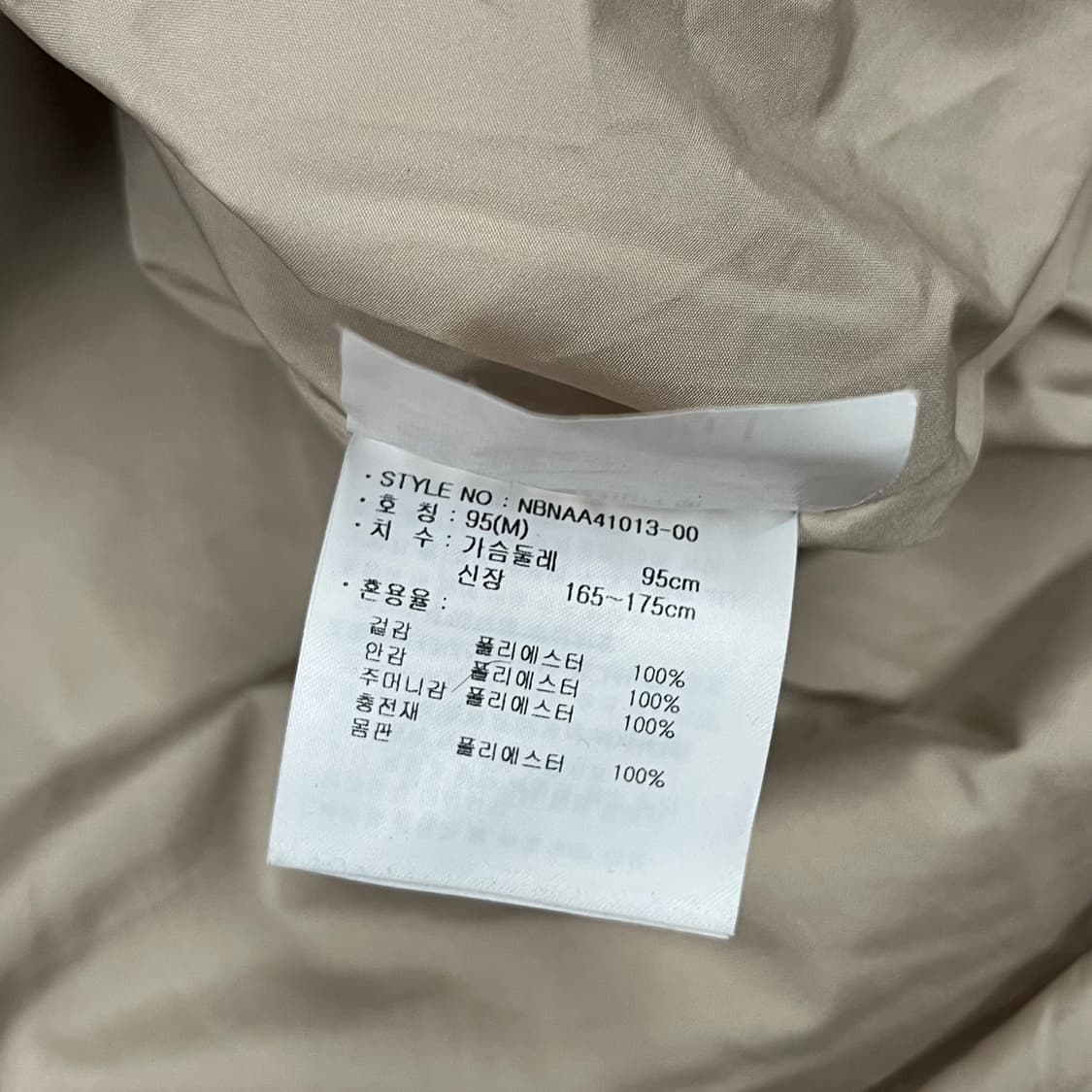 [정품/95,m] 뉴발란스 퀼팅 패딩 자켓 b10 상품이미지7