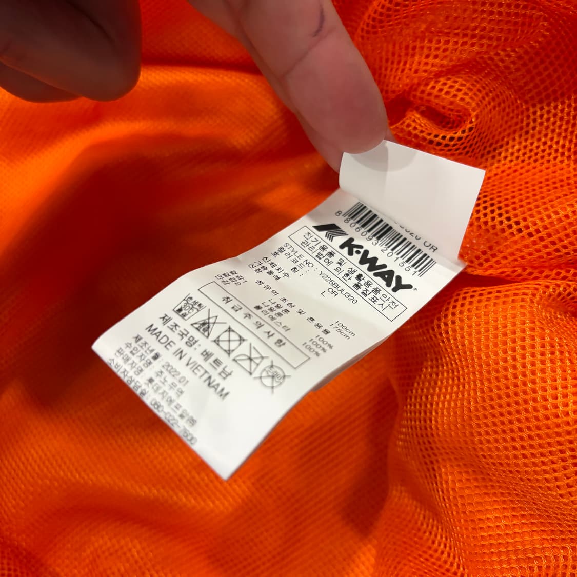 [L] 까웨 케이웨이 오렌지/네이비 아노락 후드 자켓 D539 상품이미지9