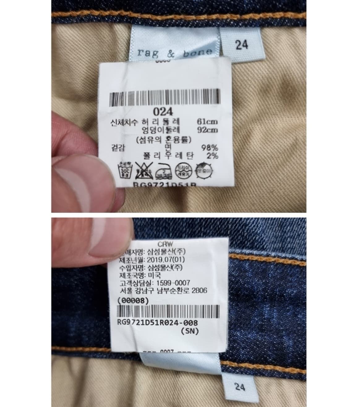 rag & bone 래그&본 상품이미지7