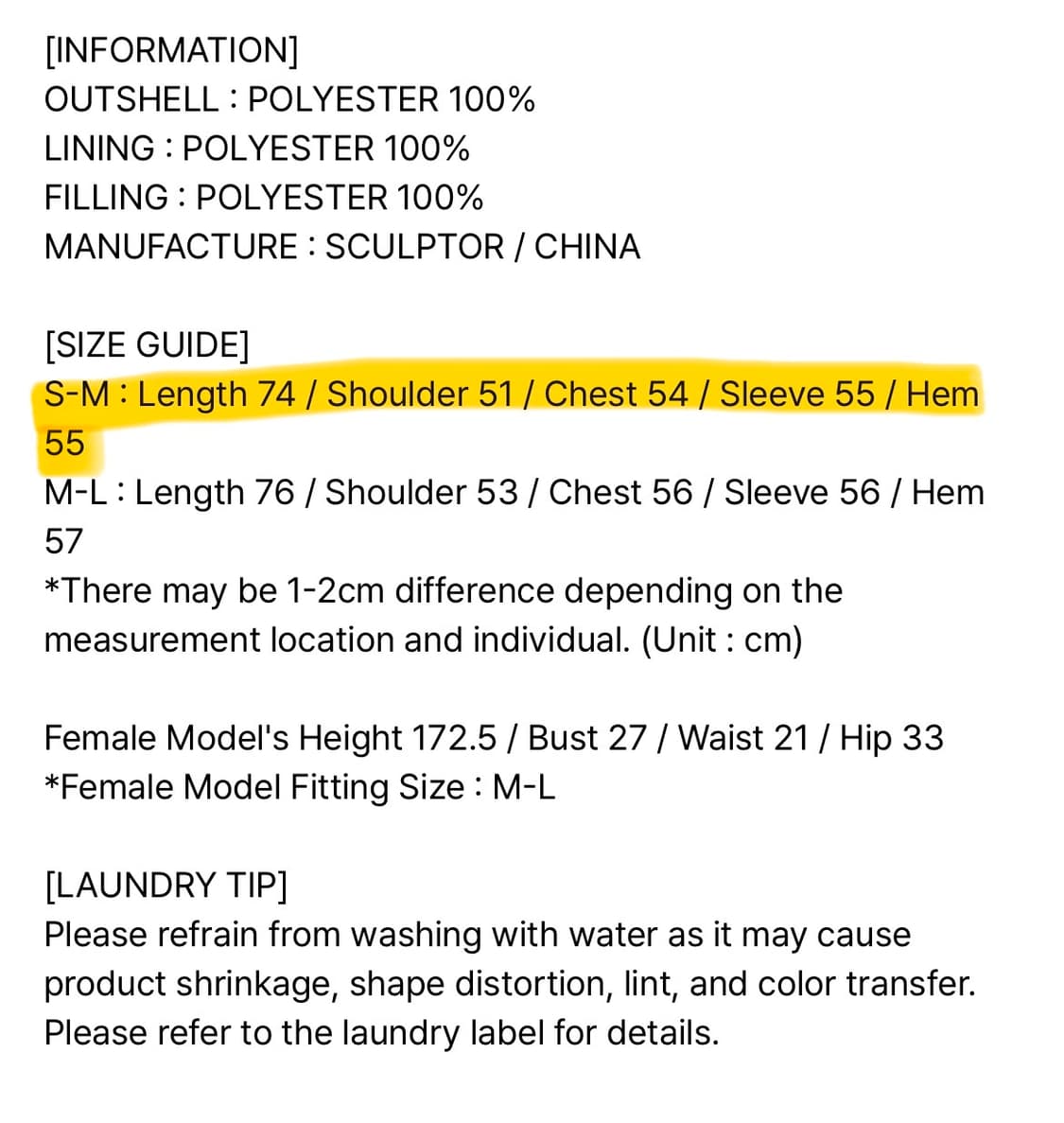 스컬프터 퍼 페일그린 s-m 새상품 상품이미지6