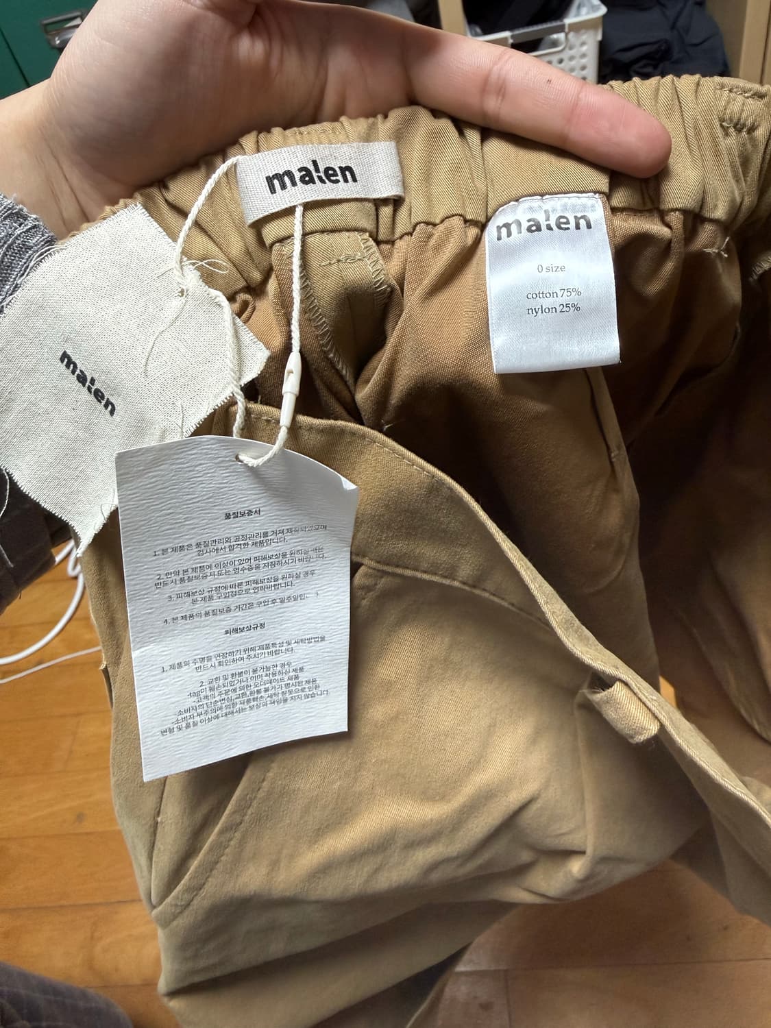 말렌 유니섹스 카브라 하프 팬츠 베이지 0size 상품이미지4