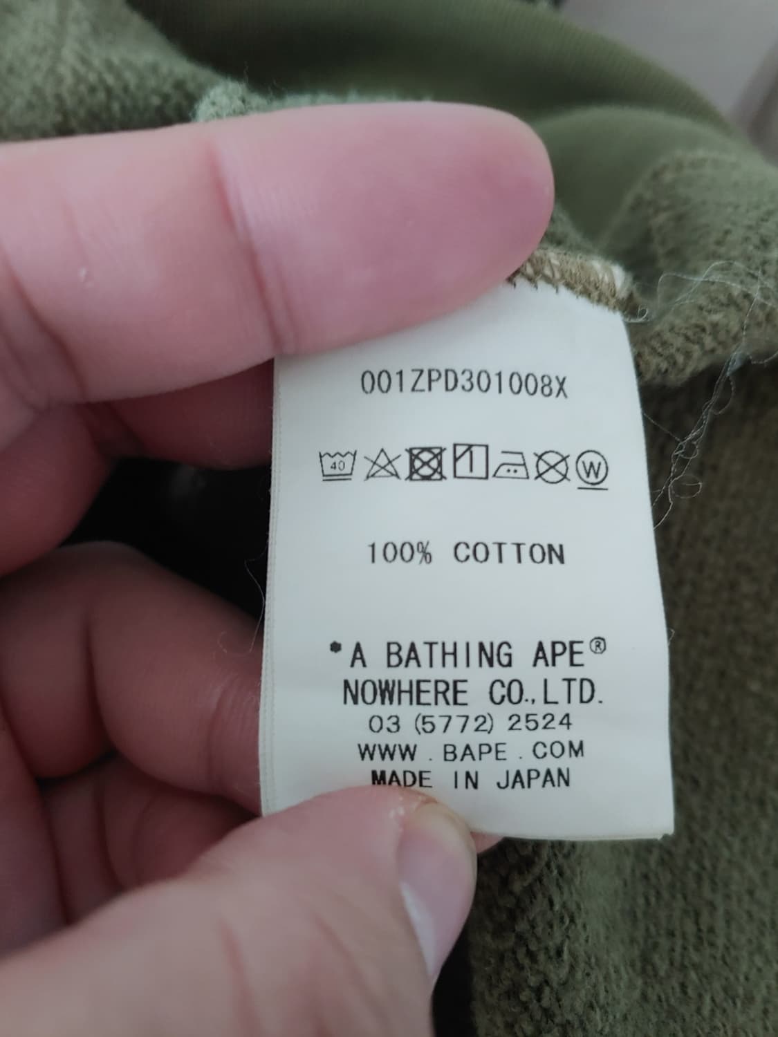 [XL] 베이프 2ND 녹계 샤크후드 상품이미지5