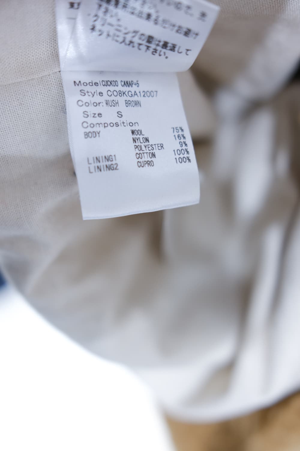 Bernhard Willhelm 상품이미지5