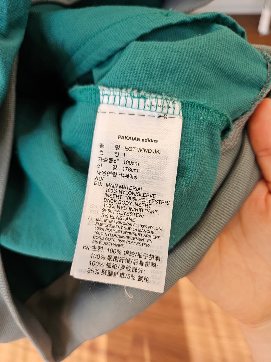 아디다스 바람막이 상품이미지7