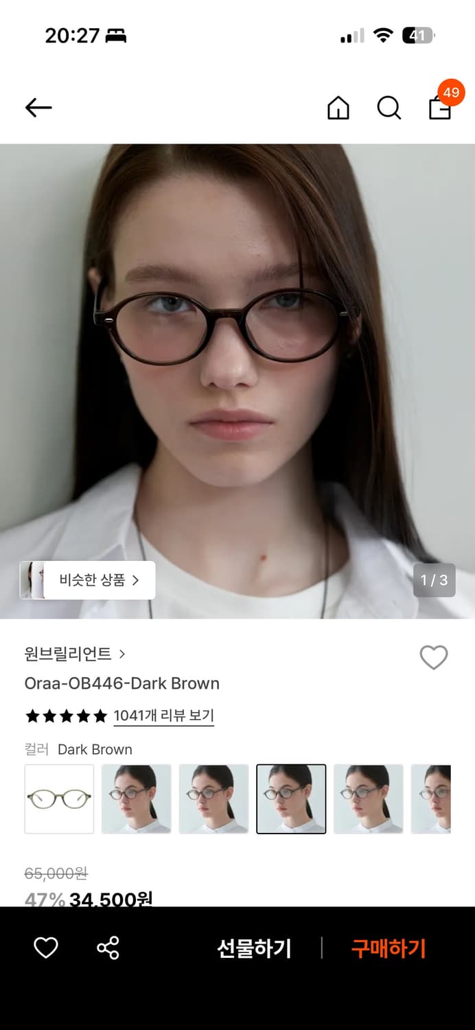 원브릴리언트 Oraa-OB446-Dark Brown 상품이미지4