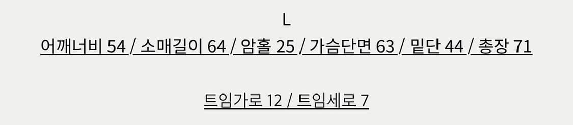 (L)애니타임로릭 ORCHID ROUND  가디건 상품이미지2